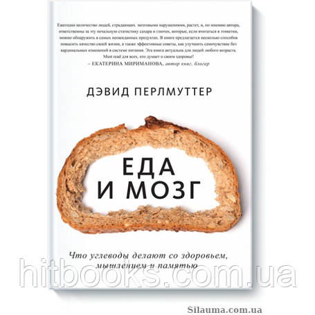 Йога. Спорт. Здоров'я. Харчування