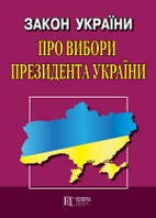 Цивільний процесуальний кодекс України. Науково-практичний коментар. За ред. Ясинка М.М.