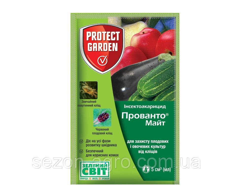Інсектицид Прованто Майт, 5мл, Protect Garden