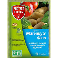 Фунгицид Магникур Фино (инфинито), 15мл, Protect Garden