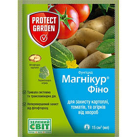 Фунгіцид Магнікур Фіно (інфініто), 15мл, Protect Garden
