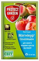 Фунгицид Магникур Сенсейшн (Луна сенсейшн), 3.5мл, Protect Garden