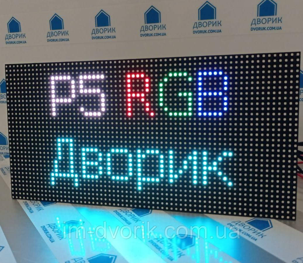 Модуль P5 RGB 64×32pix 320×160 мм SMD2727 для світлодіодних екранів