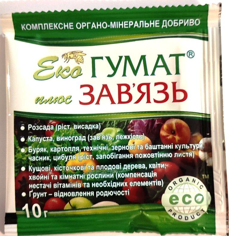 Стимулятор зав'язки Еко Гумат + Зав'язень, 10 мл