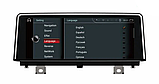 Штатна магнітола для BMW 2 Series F22 F23 2015-2017 (NBT system) на Android, фото 3