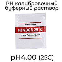PH калибровочный буферный раствор в пакетике (PH4.0 при 25С) для PH метра (проверка настройка уровень кислотно