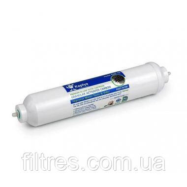 Вугільний постфільтр KAPLYA CLC QC 10"Х2"