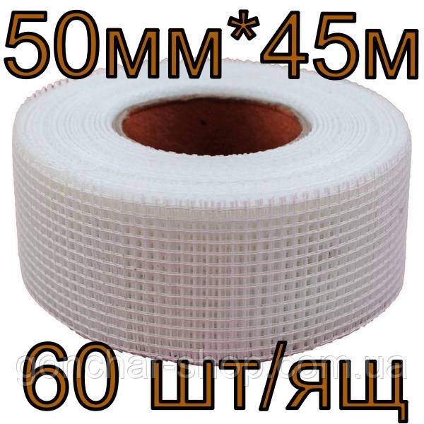 Серп'янка 50 мм*45 м (60 шт./ясть) клейка стрічка для швів, фото 1