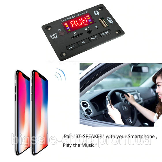 Авто MP3-плеєр Bluetooth5.0 FM USB microSD модуль12V FLAC MP3 WMA WAV