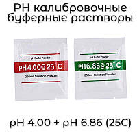 PH калибровочные буферные растворы в пакетиках набор PH4.00 + РН 6.86 (при 25С) для PH метра (проверка настрой