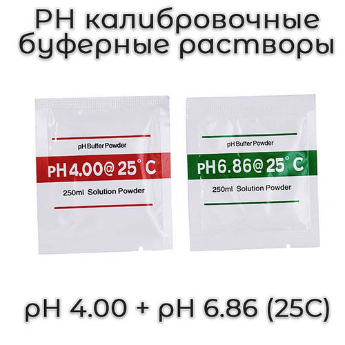 PH калибровочные буферные растворы в пакетиках набор PH4.00 + РН 6.86 ...