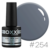 Гель-лак Oxxi Professional №254 (злегка зеленуватий сірий, емаль), 10мл