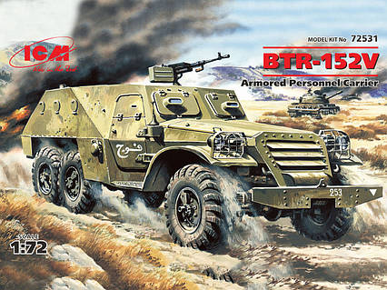 БТР-152. Збірна модель в масштабі 1/72. ICM 72531, фото 1