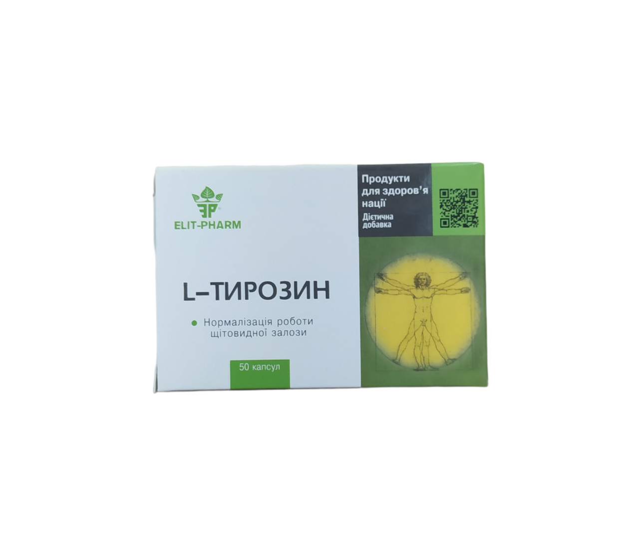 Тирозин 500 Купить В Минске