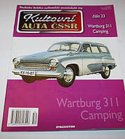 Колекційний автомобіль 1/43 Kultovni auta CSSR 23 німецький автомобіль Warburg 311 Camping