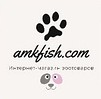 AMKfish.com Інтернет-магазин акваріумістики та зоотоварів