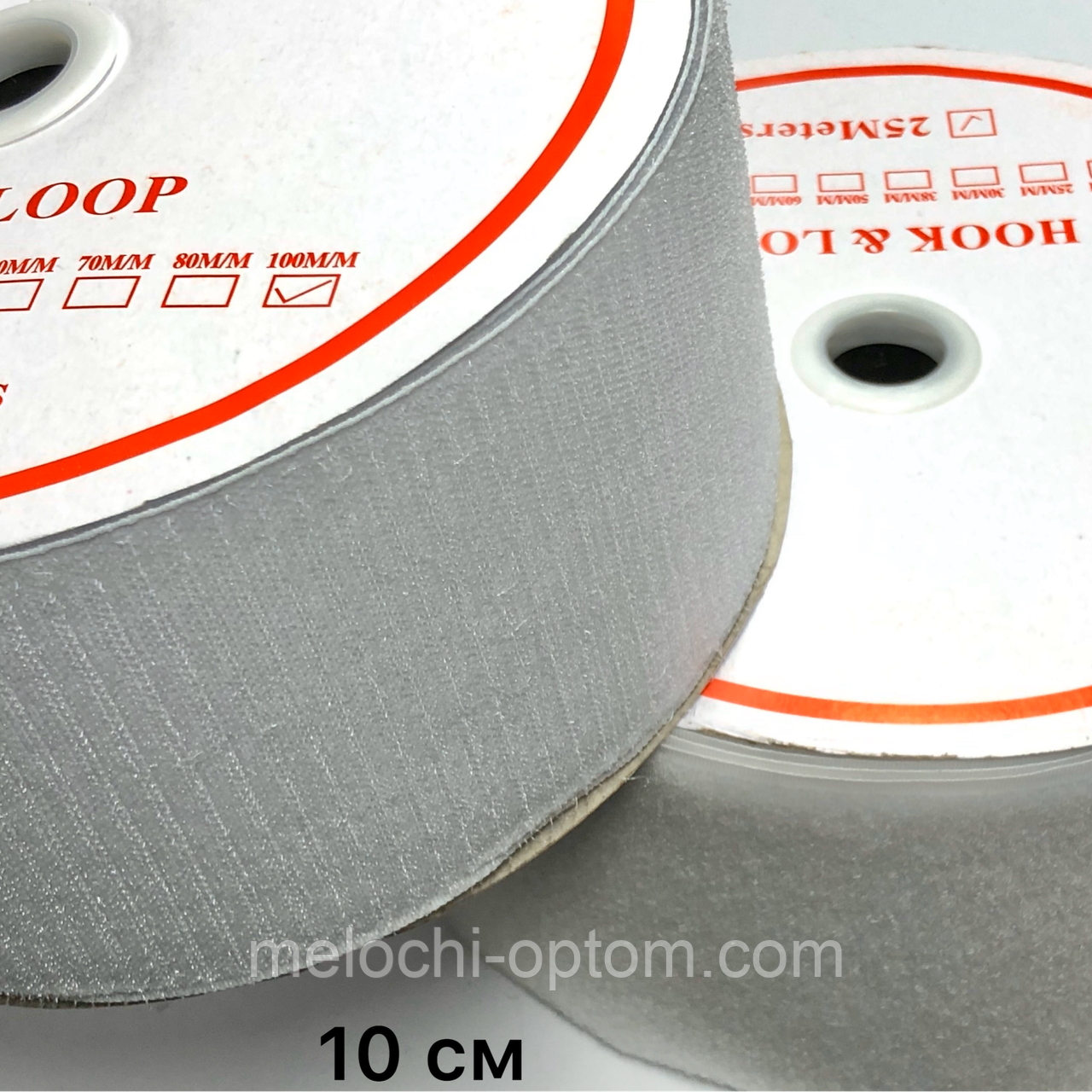 Липучка для одягу 10см (25m) текстильна застібка (гачок+петля) Біла, фото 1