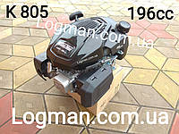 Двигун для газонокосарки Oleo-Mac ЕМАК К805 196сс (Италия) двигатель з вертикальним валом