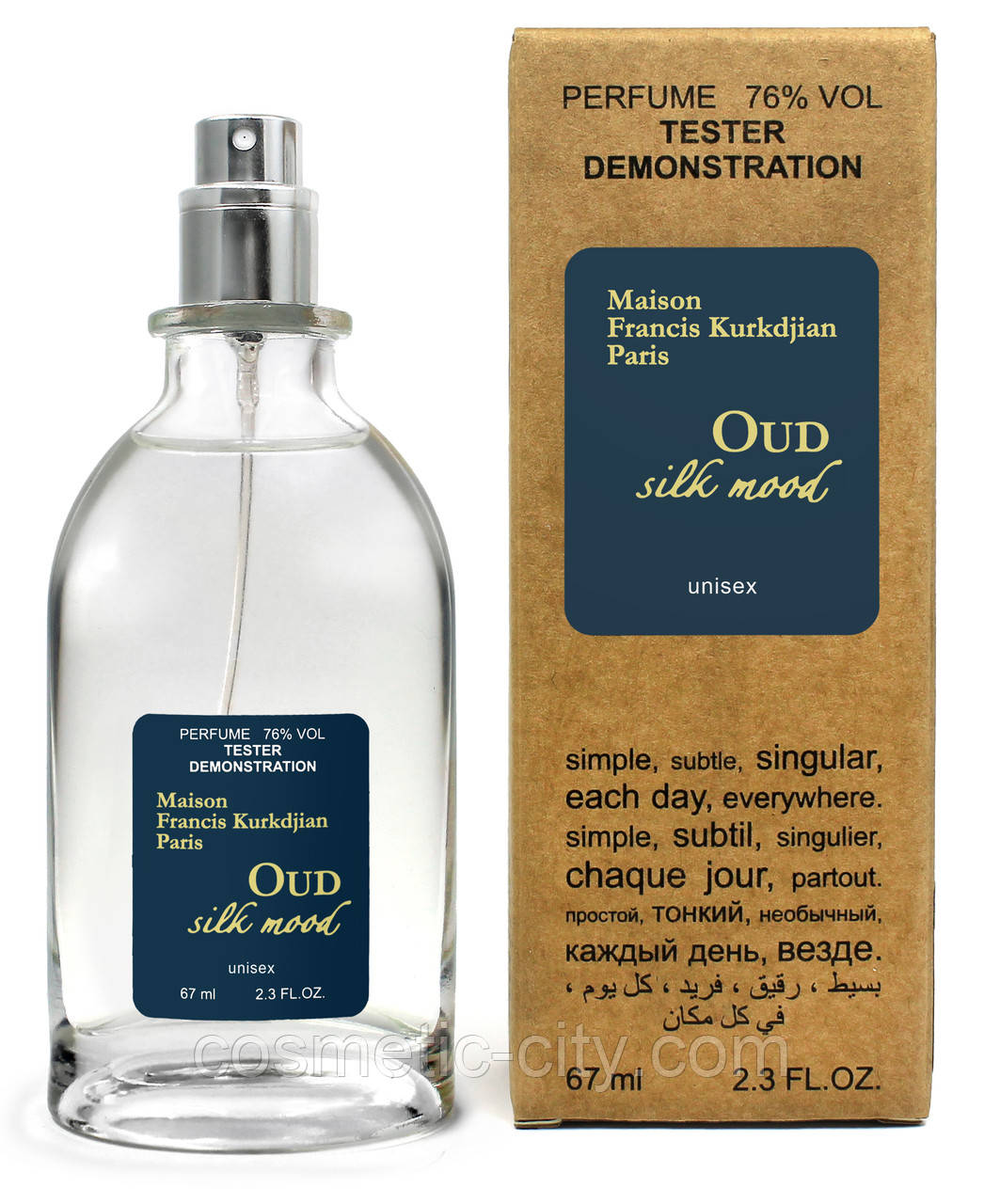Тестер унісекс Maison Francis Kurkdjian Oud Silk Mood, 67 мл, фото 1