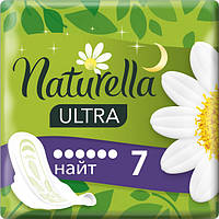 Гигиенические прокладки Naturella Ultra Night, 6 капель, 7 шт.