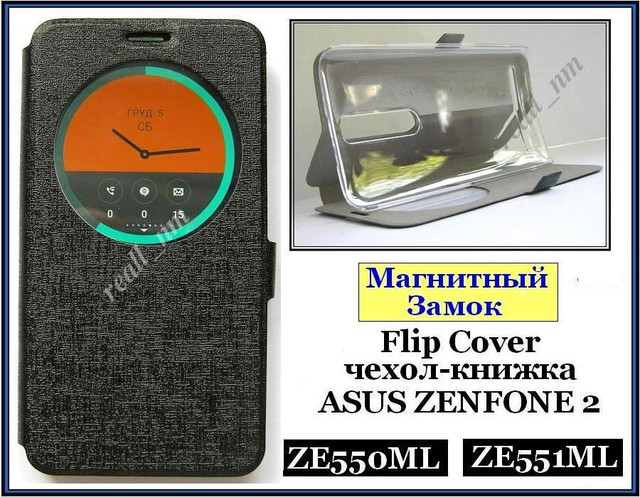 купить чехол view flip Asus Zenfone 2 ZE551ML