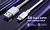 Кабель зарядный Ugreen Type-C 5A Huawei Supercharge 2М White (US253), фото 9