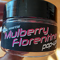 Плавающие бойлы Dynamite Baits Mulberry Florentine Pop-up 12 / 15мм