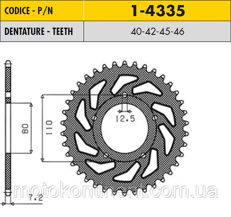 SUNSTAR 1-4335-45 задня зірка HONDA CB 500, HONDA CB 400,HONDA CB 750 ,HONDA VT 600 аналог JTR1332.45, фото 1