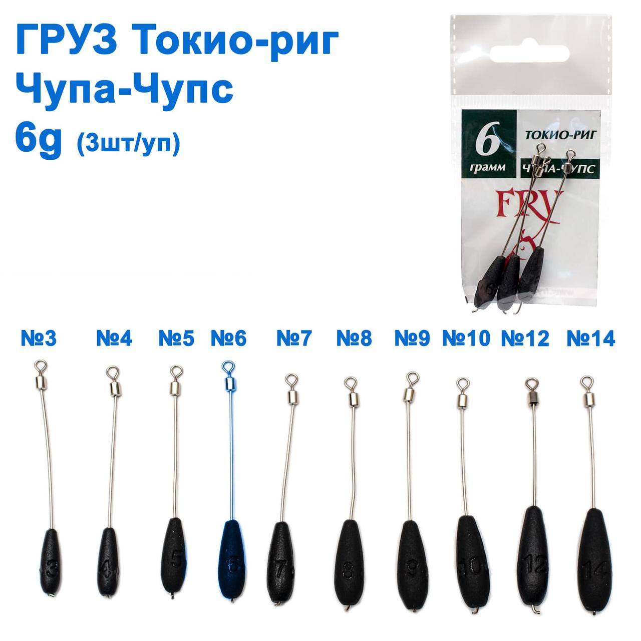 Вантаж Токіо-клунь Чупа-чупс 6g (3шт), фото 1