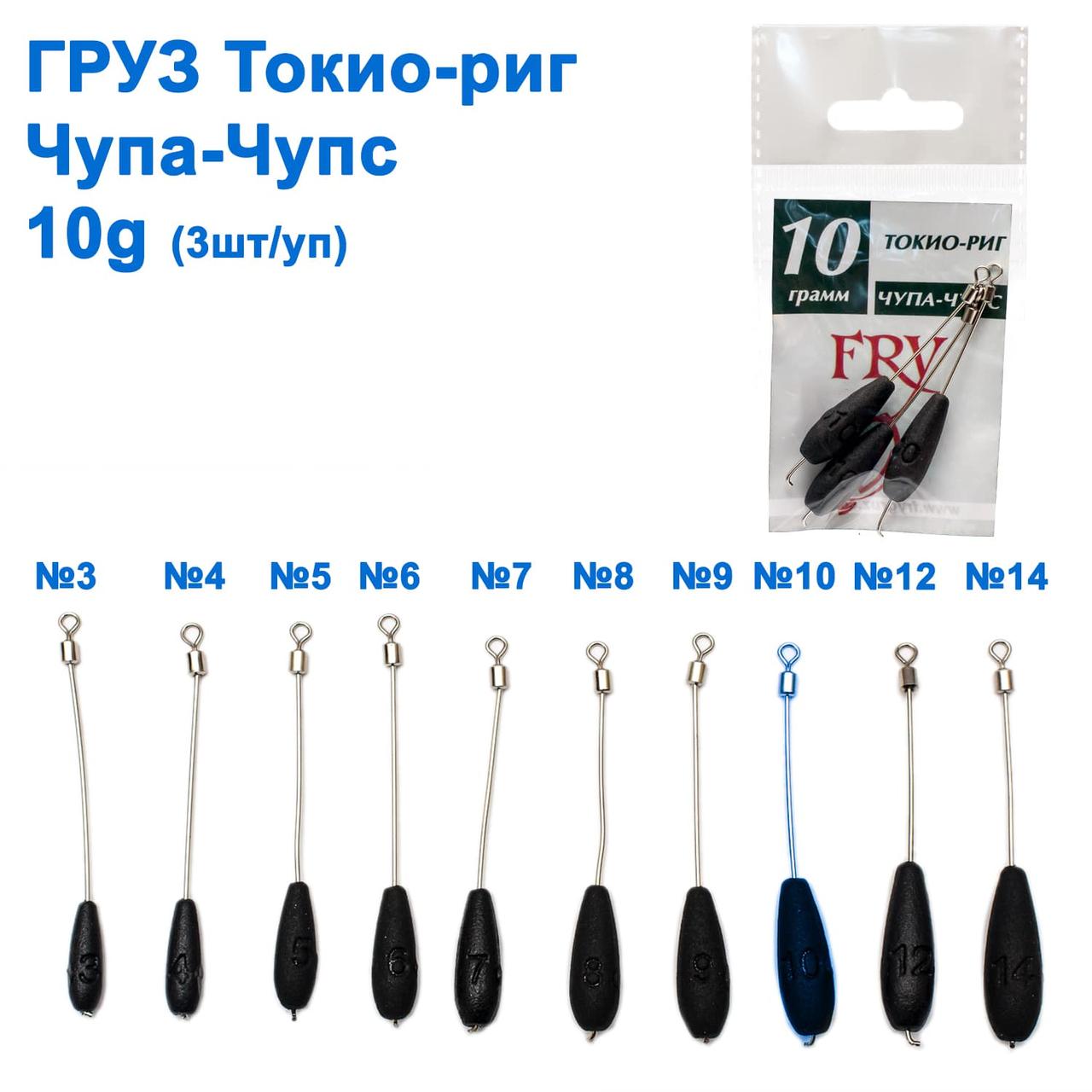 Вантаж Токіо-клунь Чупа-чупс 10g (3шт), фото 1