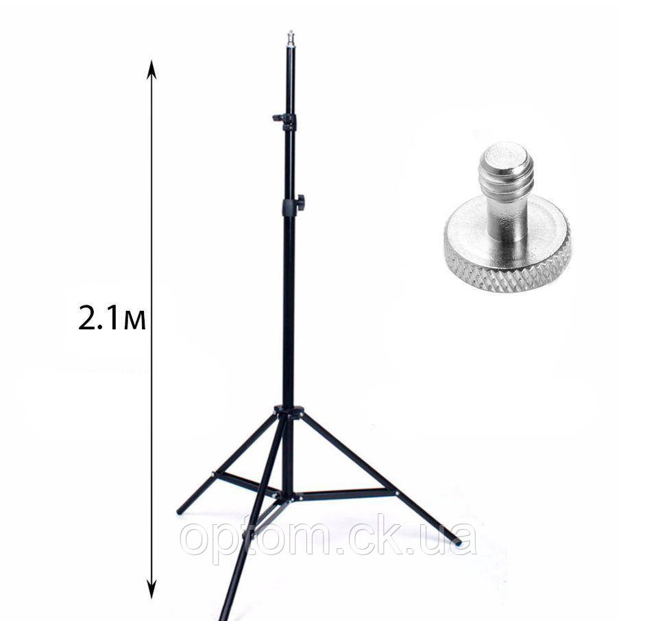 Штатив 2.10m, фото 1