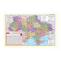 Подложка на стол 590x415мм, PVC карта Украины