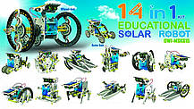 Робот конструктор 14 в 1 Educational Solar Robot на сонячній батареї навчальний STEM набір для дітей, фото 5
