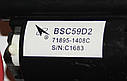 ТДКС  BSC59D2, фото 4