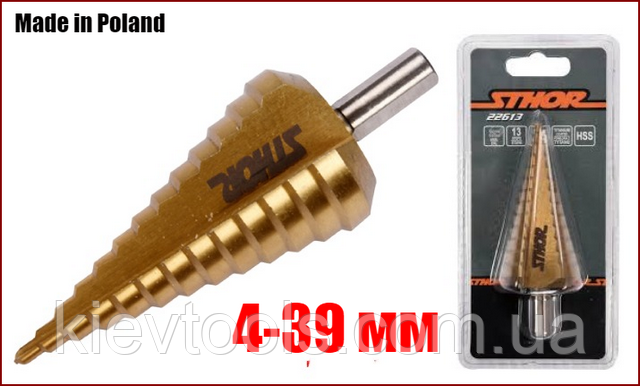 Ступінчасте свердло по металу 4-39 мм Sthor 22613