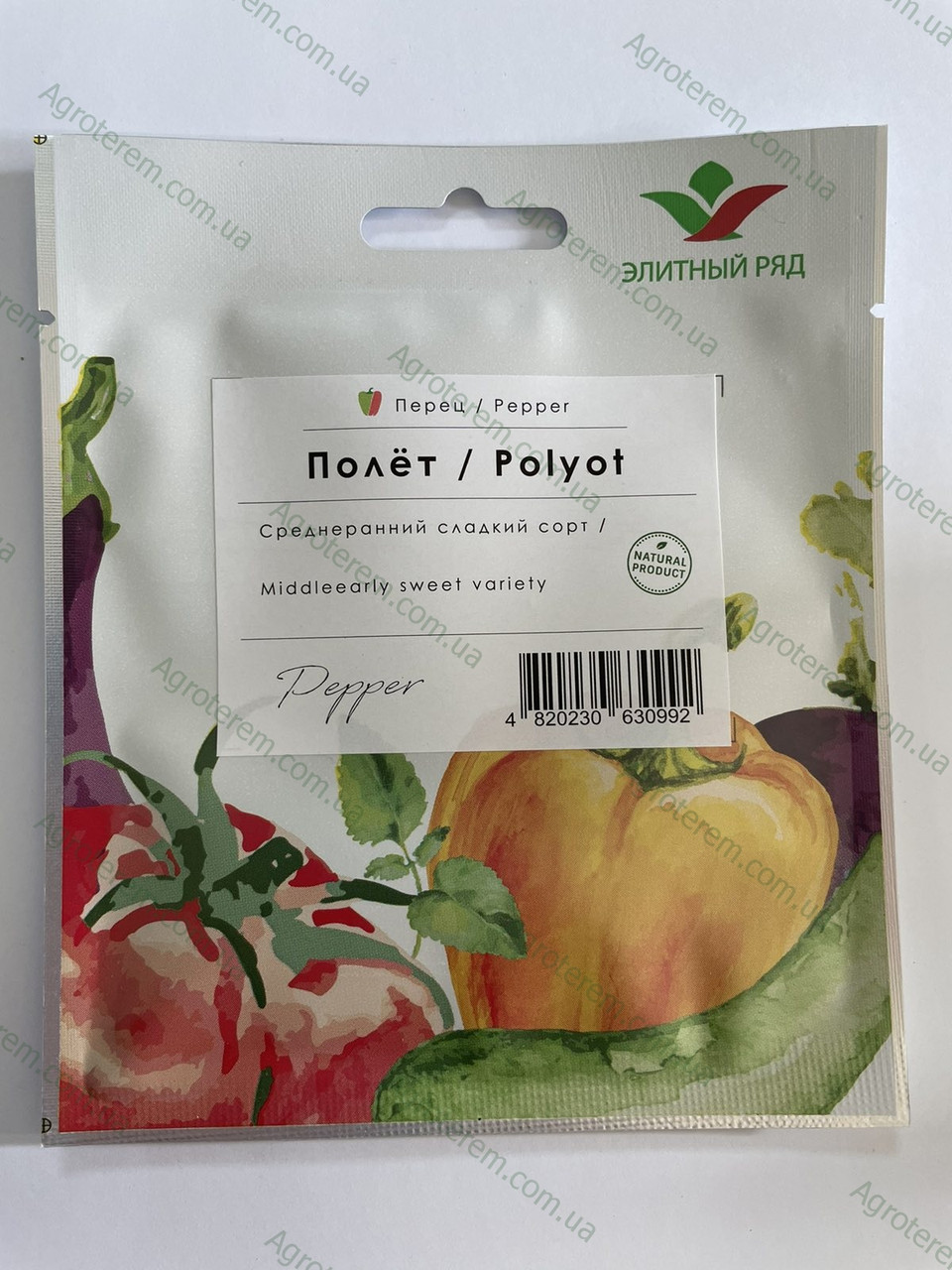 Насіння перцю Політ 10г, фото 1