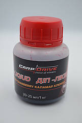 Діп ліквід Squid cranberry (Кальмар журавлина) 100 мл Carp Drive