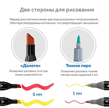 Набір двосторонніх маркерів для малювання і скетчинга Touch на спиртовій основі 168 штук, фото 4