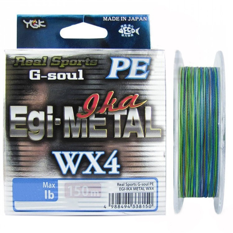 Шнур YGK G-Soul EGI Metal 150m #1.5/0.205mm 25lb/10.5kg