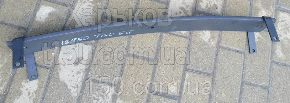 Аркуш ресори Т-150 5-й (пр-воЯРЗ) з хомутами 214-2902015-52