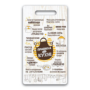 Дерев'яна кухонна дошка 18х32 см Правила нашої кухні хрдп11005у Тур-Колекшн