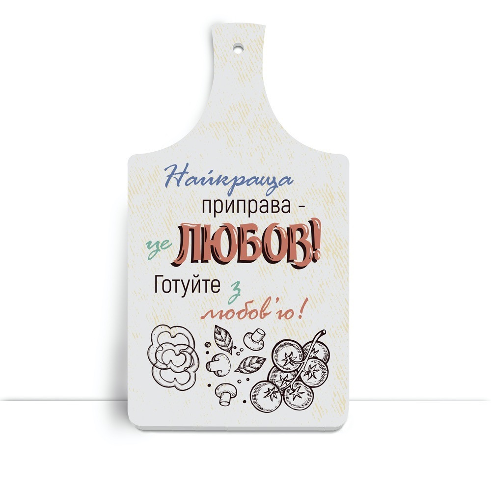 Дерев'яна кухонна дошка 18х32 см Найкраща приправа- це любов хрдф0005у Тур-Колекшн, фото 1