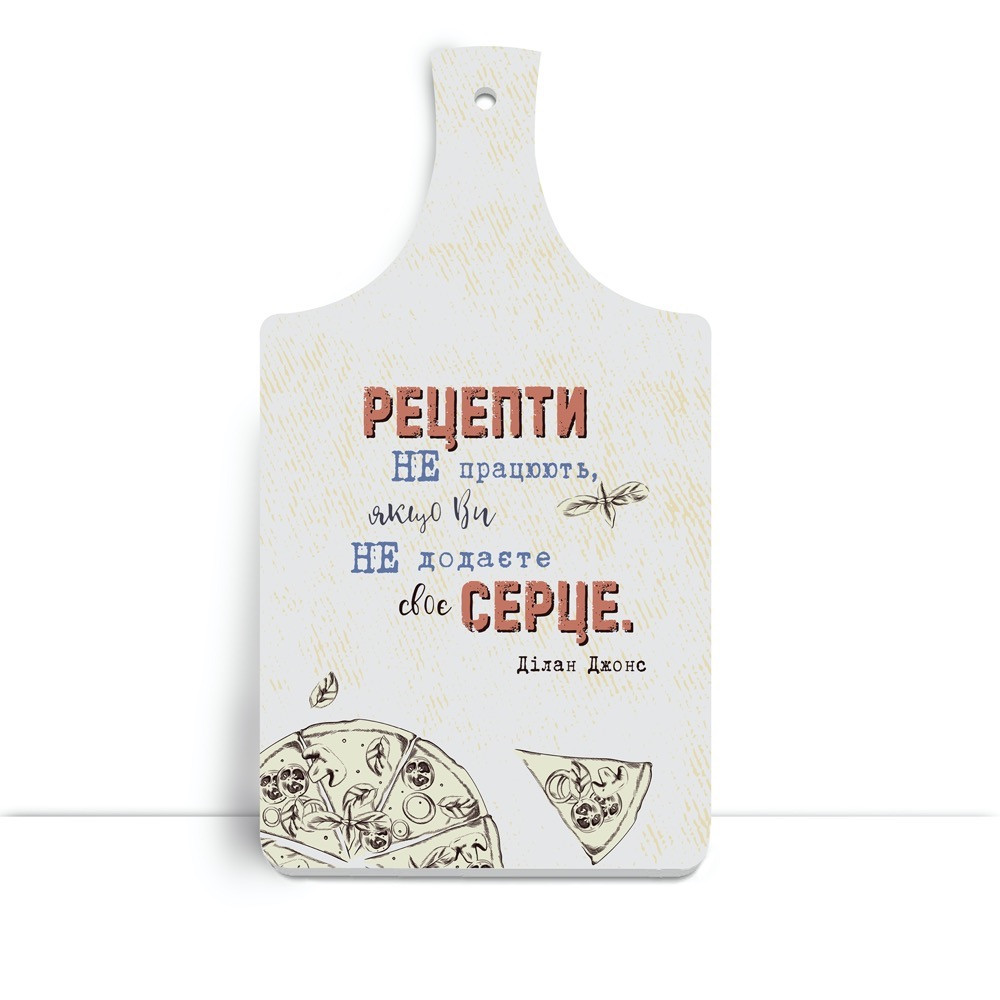 Дерев'яна кухонна дошка 18х32 см Рецепти не працюють, якщо ви не додаєте своє серце хрдф003у Тур-Колекшн, фото 1