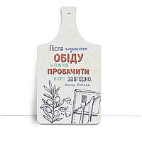 Дерев'яна кухонна дошка 18 32 см "Після гарного обіду можна пробачити"