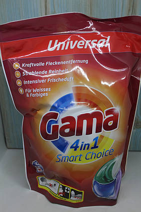 Капсули для прання Gama 4в1 Smart Choice 56пр