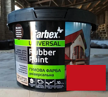 Фарба ТМ "Farbex" гумова червона 1,2 кг