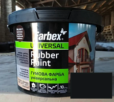 Фарба ТМ "Farbex" гумова універсальна чорна 12 кг