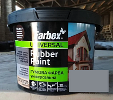 Фарба ТМ "Farbex" універсальна гумова сіра 12 кг
