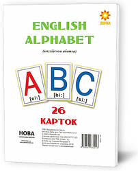 Англійська абетка Картки А5