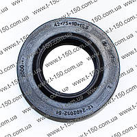 Манжета армована (сальник) 2.2-42х75-10/15,5 (12-2402052-Б1) хвостовика ГАЗ 21, 24, 2410, 3102, 31029
